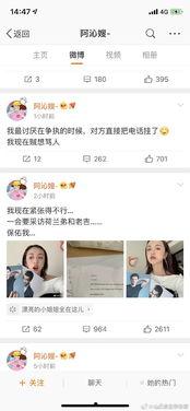 娱乐圈吃瓜语音在线听,吃瓜语音在线听，带你领略明星幕后故事