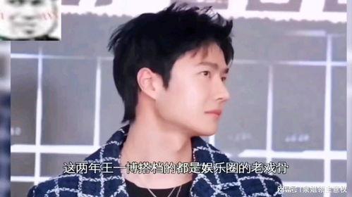 娱乐吃瓜蜀黍周杰伦小说