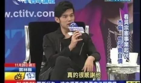 娱乐吃瓜蜀黍周杰伦小说