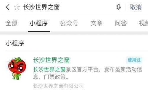 娱乐吃大瓜小程序,跟随“吃大瓜”小程序，畅享明星幕后故事