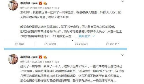 娱乐圈吃瓜群众在线吃瓜,吃瓜群众在线狂欢，揭秘明星幕后故事