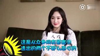 娱乐吃瓜君和八姨太,八姨太幕后故事大曝光！