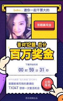 娱乐吃瓜酱广告视频