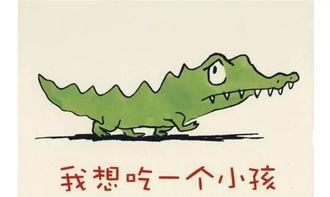 娱乐吃瓜 小故事小说在线阅读,网文小说中的趣味故事世界