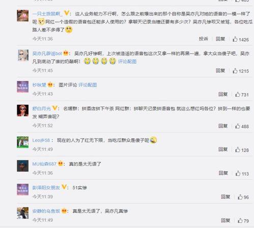 娱乐圈吃瓜聊天记录合集