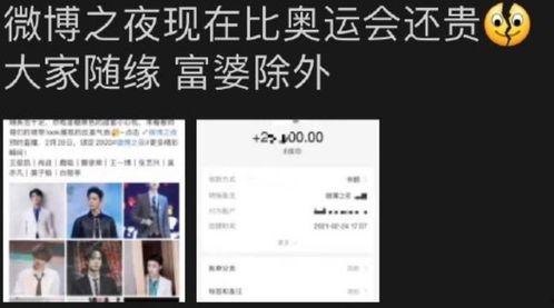 吃瓜娱乐微博博主文案图,热门文案图背后的故事”