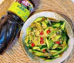 娱乐吃瓜新楼 凉拌吧