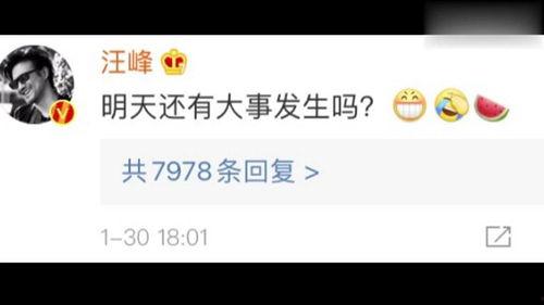 718娱乐吃瓜官网地址