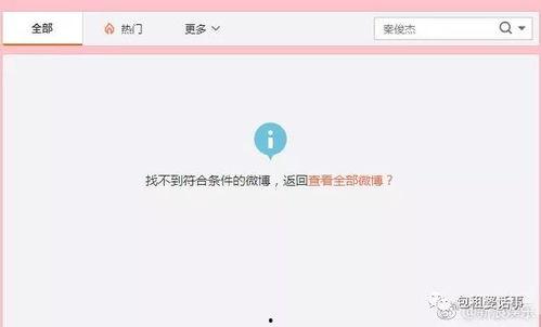 娱乐圈吃瓜流程,揭秘明星幕后故事，带你领略八卦风云