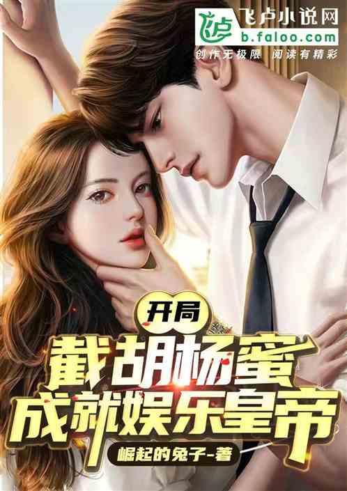 娱乐吃瓜君王思聪百度云