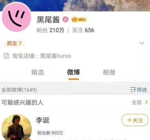 吃瓜娱乐酱头像,娱乐酱头像下的欢乐时光