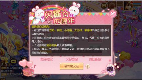 娱乐大爆料吃瓜情报处